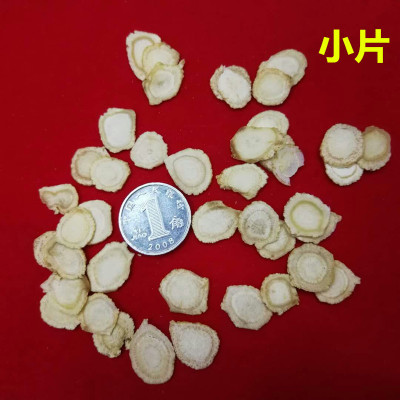 西洋参含片西洋参片花旗参西洋参粉西洋参段西洋参茶散装大中小片图2