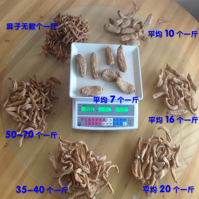 天麻批发 红冬麻子天麻片磨粉无硫500克天麻安徽特产野生天麻图2
