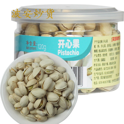 盐焗开心果120g 易拉罐装 坚果炒货批发超市热销装 OEM 一件代发图3