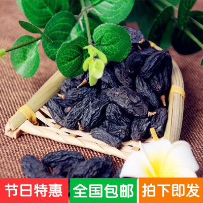 新疆特产果干黑加仑葡萄干批发 500g袋装无籽肉厚黑加仑提子干图3