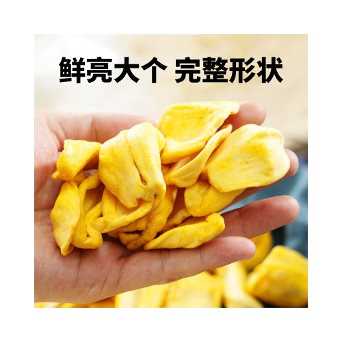 东南亚越南进口新鲜水果干A级菠萝蜜果干7kg脆片休闲食品散装批发