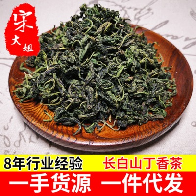 吉林长白山丁香茶 手工炒制东北特产新茶散装丁香叶批发 量大价