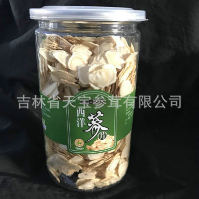 长白山特产罐装西洋参片 吉林礼品人参高品质西洋参片批发图2