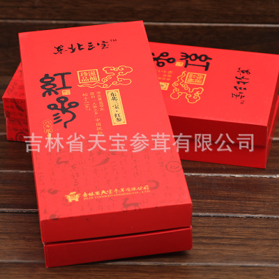 东北特产三宝人参无糖红参压模75g 吉林长白山礼盒装红参压模图3