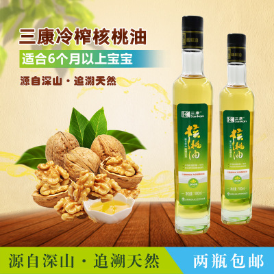 500ml装核桃油食用油植物油低温物理冷榨全精炼包邮图3