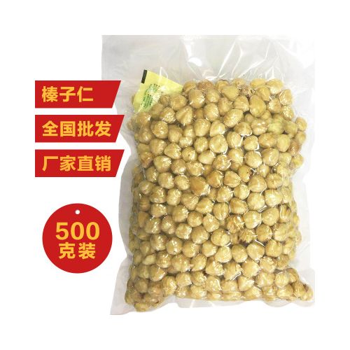 榛子仁500g装去壳坚果零食烘焙OEM贴牌代加工一件代发