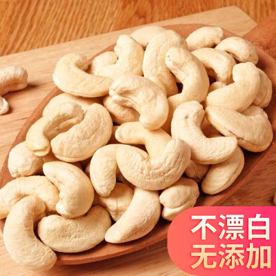 原味腰果仁生坚果炒货去皮500g袋整箱批发OEM贴牌代加工一件代发图3