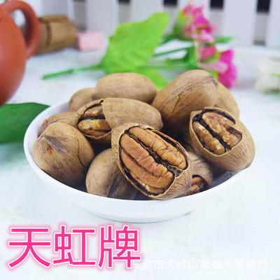 天虹牌 奶油味碧根果/坚果进口休闲零食品干果炒货批发图3