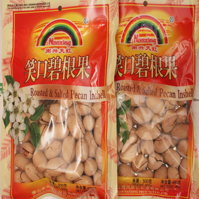 天虹牌 奶油味碧根果/坚果进口休闲零食品干果炒货批发图3