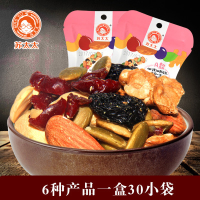 苏太太混合坚果炒货小零食批发每日坚果食品小包装一盒23g*30袋图3