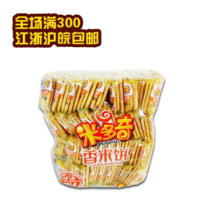 米多奇 4kg仙贝 香米饼 膨化食品散装低价批发 小零食一件代发图3