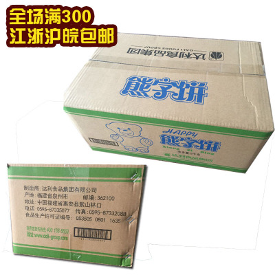 达利园熊字饼干散称5kg 办公休闲零食品儿童磨牙饼早餐团购批图2