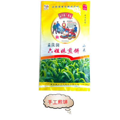 【孟良崮六姐妹】山东沂蒙临沂手工粗粮软煎饼300克6口味袋装