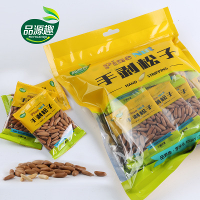 2019新货手剥巴西松子500g袋装批发休闲零食批发坚果炒货一件代发图3