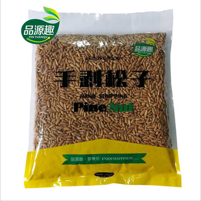 手剥巴西松子批发 新货5斤袋装坚果炒货散装零食直批休闲厂家直销图3