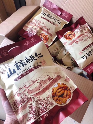新货临安山核桃仁原味小核桃仁散装小包装孕妇零食核桃肉坚果仁图2