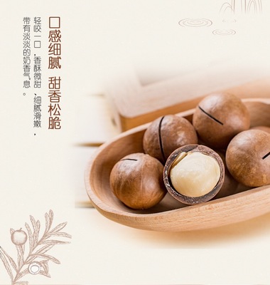 美国澳洲夏威夷果奶油口味250g含罐重送开口器全国一件代发图3