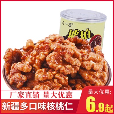 马一芳罐装零食 琥珀核桃仁 100g休闲食品蜂蜜核桃厂家一件代发图3