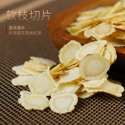 长白山西洋参片切片含片花旗参片补品厂家直销德正堂现货出售图2