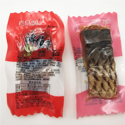 白马湖醉鱼干开袋即食小鱼块水产小吃零食4斤装独立休闲小零食图2