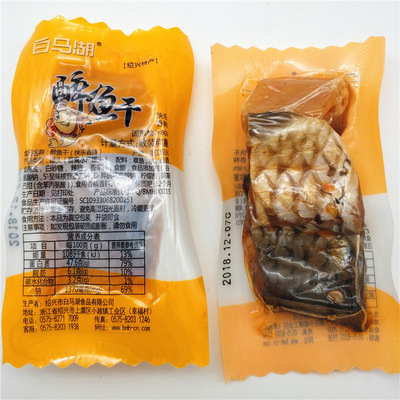 白马湖醉鱼干开袋即食小鱼块水产小吃零食4斤装独立休闲小零食图3