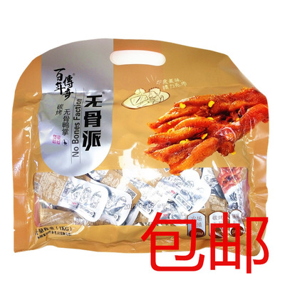 百年传奇无骨派鸭掌 下单 140去骨鲜辣爆辣2斤装鸭爪包邮休闲零食图1