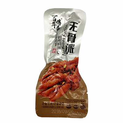 百年传奇无骨派鸭掌 下单 140去骨鲜辣爆辣2斤装鸭爪包邮休闲零食图3