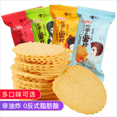 阿婆家焙薯片非油炸膨化食品5斤紫薯番茄原味烧烤焙烤休闲零食图1
