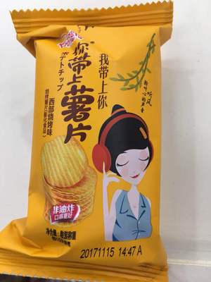 阿婆家焙薯片非油炸膨化食品5斤紫薯番茄原味烧烤焙烤休闲零食图2