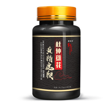 杜仲雄花黄精鹿鞭片 男性成人黄精片鹿鞭片剂批发代理厂家图3