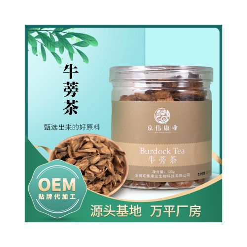 黄金牛蒡茶罐装120克OEM贴牌代加工代用茶牛蒡茶罐装牛蒡根花草茶