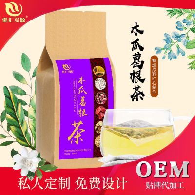 木瓜葛根茶非增大茶野生正品女性乳房产后奶牛奶豐胸部食代加工厂