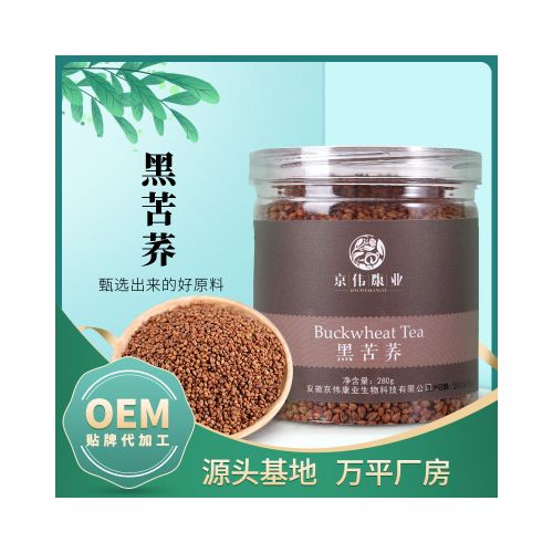 苦荞茶大凉山黑苦荞麦香型正品花茶叶oem非特级小袋装大麦代加工