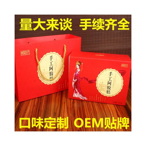 厂家直销 纯手工阿胶糕 红枣枸杞阿胶糕 OEM代工纯手工阿胶糕