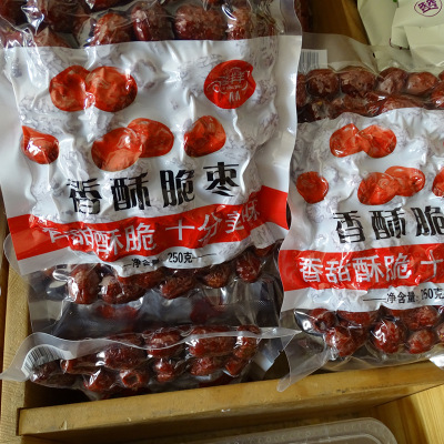 批发真空包装新疆大灰枣 250g香酥脆枣 香甜果干 红枣干图3