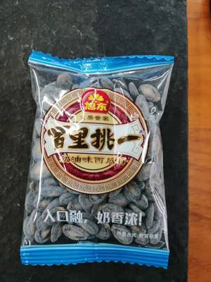 旭东百里挑一西瓜子南瓜子葵瓜子散装称重独立小包装 整箱5公斤图3