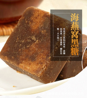 崇真中国台湾海燕窝黑糖250克盒装寒天古法手工制作独立小包装图3