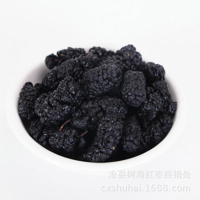 厂家批发泡酒泡茶泡水免洗即食桑葚干 新疆无沙罐装黑桑葚干图2