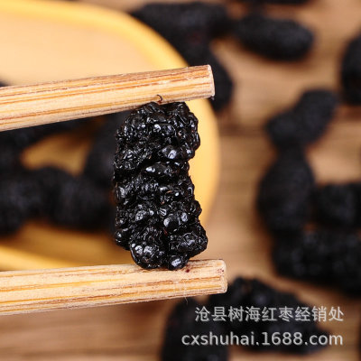 厂家批发泡酒泡茶泡水免洗即食桑葚干 新疆无沙罐装黑桑葚干图3
