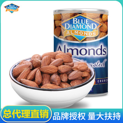 泰国进口 BLUEDIAMOND/蓝钻石罐装原味扁桃仁130g 原装进口巴旦木