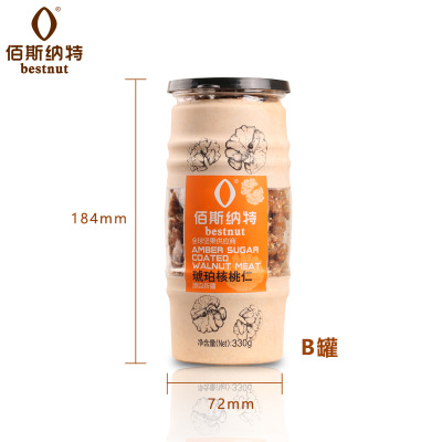 佰斯纳特琥珀核桃330g/罐 休闲坚果干果炒货零食图2