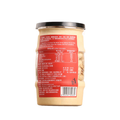佰斯纳特原色开心果220g/罐 伊朗开心果坚果炒货零食特产图2