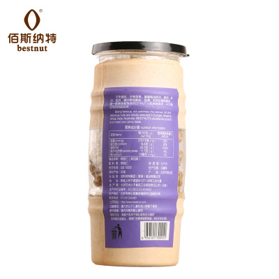 佰斯纳特生核桃仁260g/罐云南核桃休闲坚果干果炒货零食图2