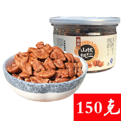 临安山核桃仁250g罐装 坚果炒货休闲零食多规格小核桃仁 现货批发图2