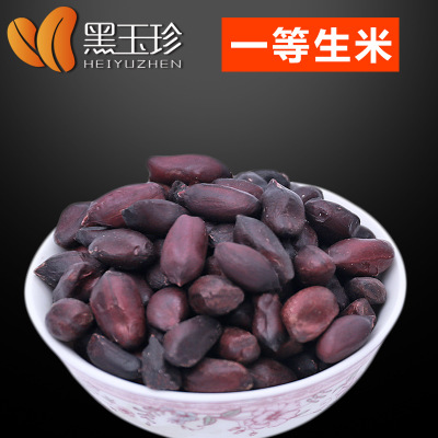 【批发链接】一级黑花生米 50斤一袋 不带壳 去壳花生米仁图1