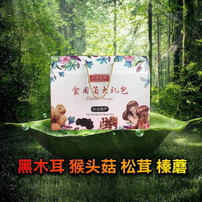 食用菌礼包东北长白山货榛蘑木耳猴头菇松茸吉林团采购福利品OEM图2