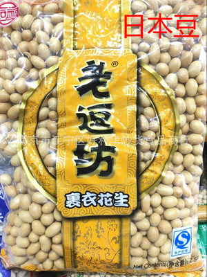 甘顺 老逗坊裹衣花生 鱼皮花生/日本豆/酱香花生/多彩鱼皮散装5斤图3