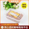 蜂蜜香酥花生325g/盒 休闲食品超市商场盒装花生米 可批发