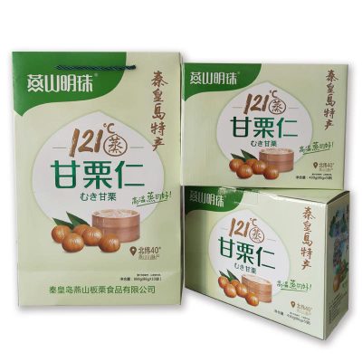 燕山明珠 燕山板栗仁 开袋即食 熟制 86g*10袋 礼盒 首单包邮图2