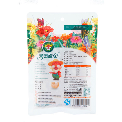 100g果园老农盐焗腰果零食坚果干果 办公室休闲小零食盐焗腰果图3